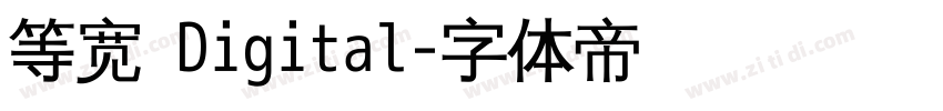 等宽 Digital字体转换